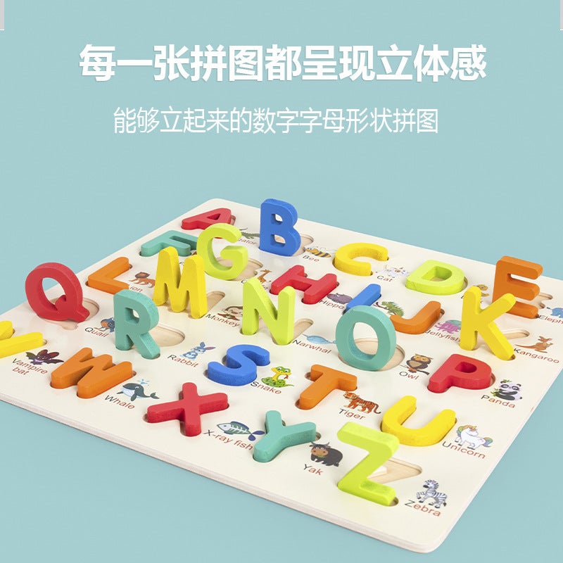 Children'S Early Education Educational English Uppercase And Lowercase Alphanumeric Shape Matching Puzzle Puzzle Wooden Toy - Image 4